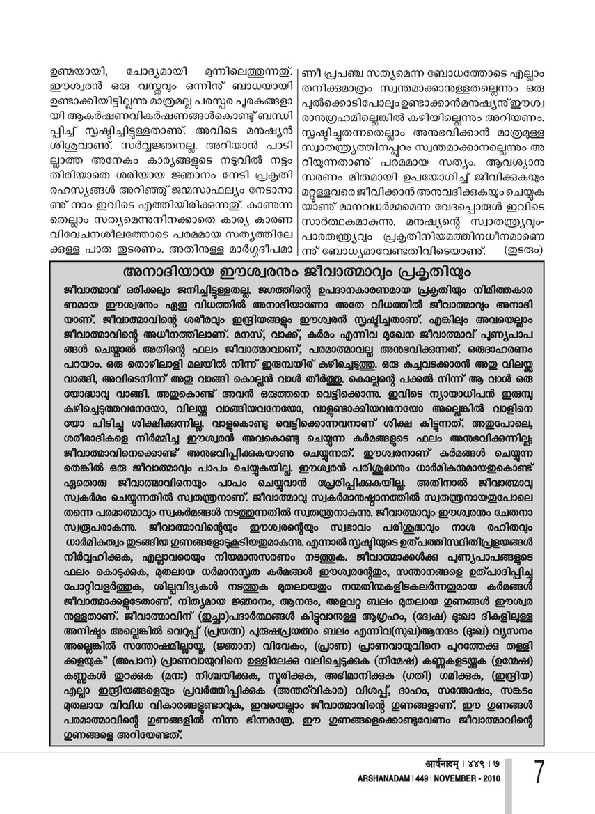 Arshanadam 9 Arshanadam 450 Page 9 Created With Publitas Com