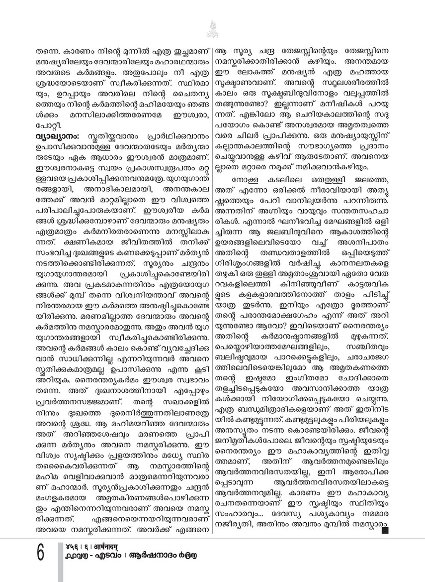 Arshanadam 3 Arshanadam 456 Page 5 Created With Publitas Com