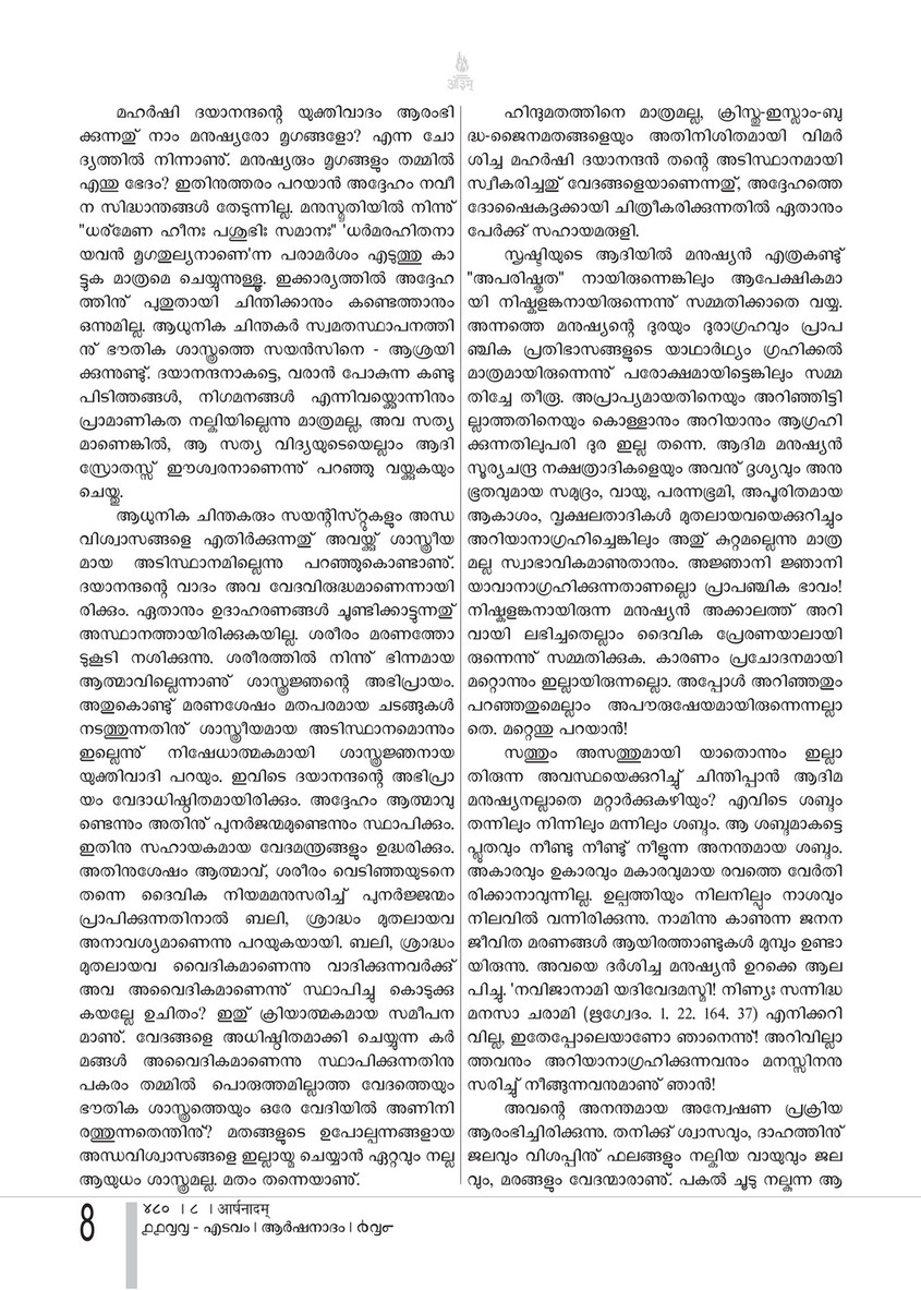 Arshanadam 3 Arshanadam 480 Page 9 Created With Publitas Com