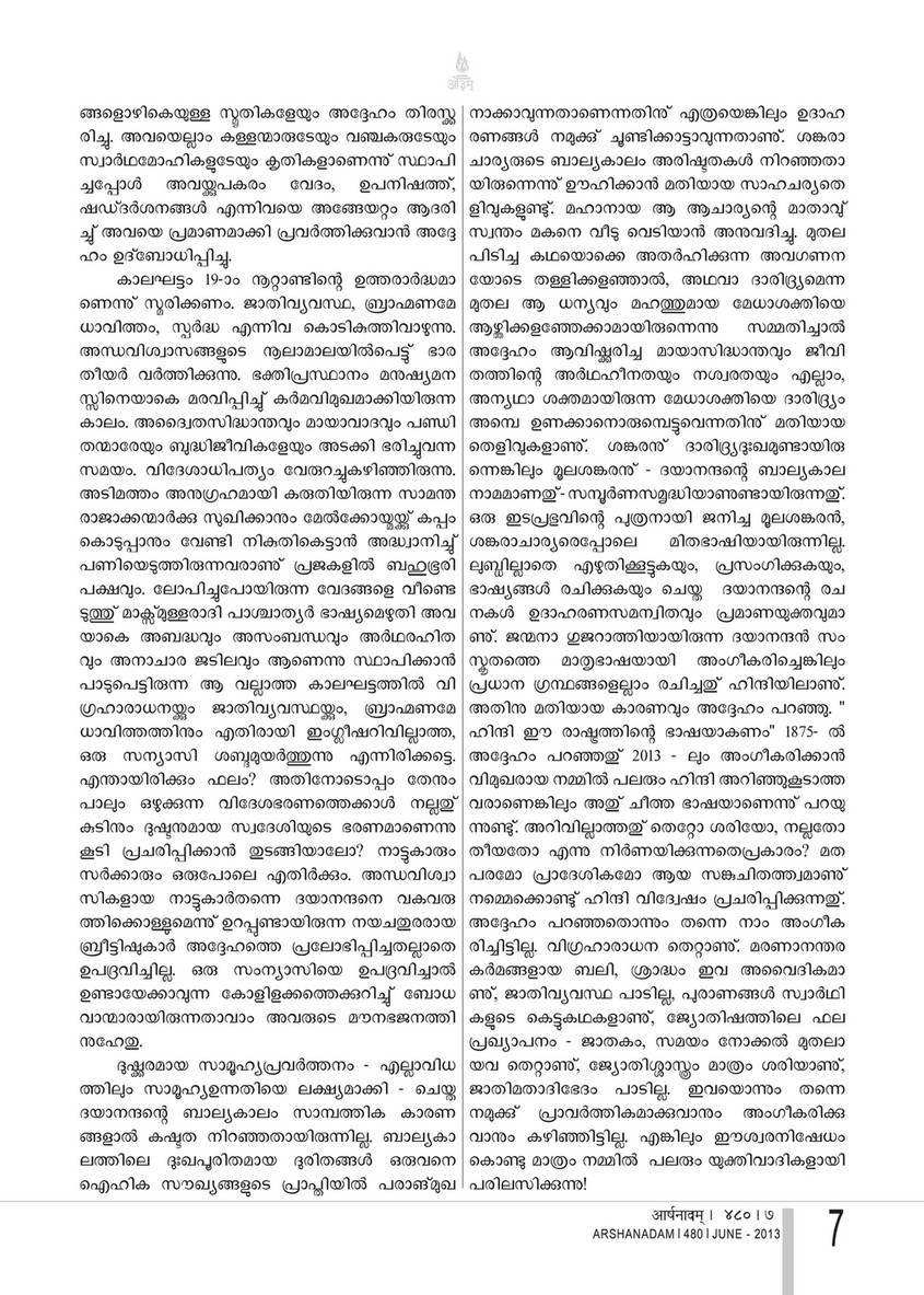 Arshanadam 3 Arshanadam 480 Page 9 Created With Publitas Com