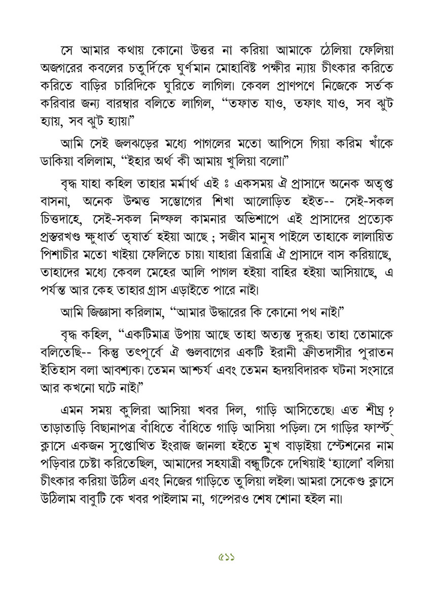 Freebookbd Galpo Samagra By Rabindranath Freebookbd Com Page 5 521 Created With Publitas Com