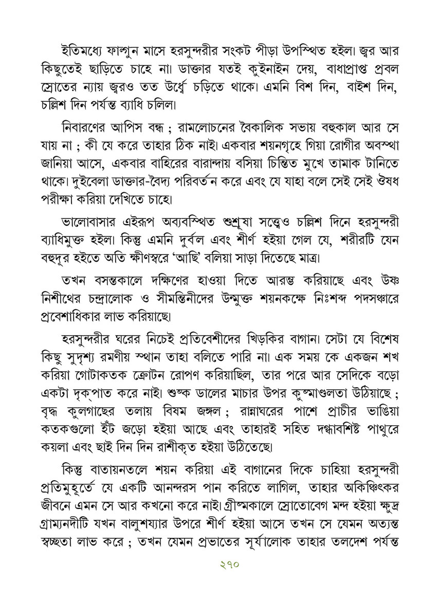 Freebookbd Galpo Samagra By Rabindranath Freebookbd Com Page 278 279 Created With Publitas Com