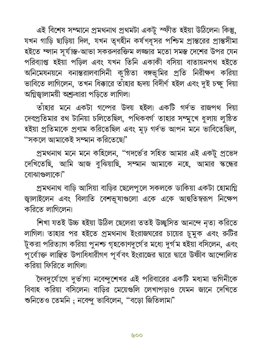 Freebookbd Galpo Samagra By Rabindranath Freebookbd Com Page 610 611 Created With Publitas Com