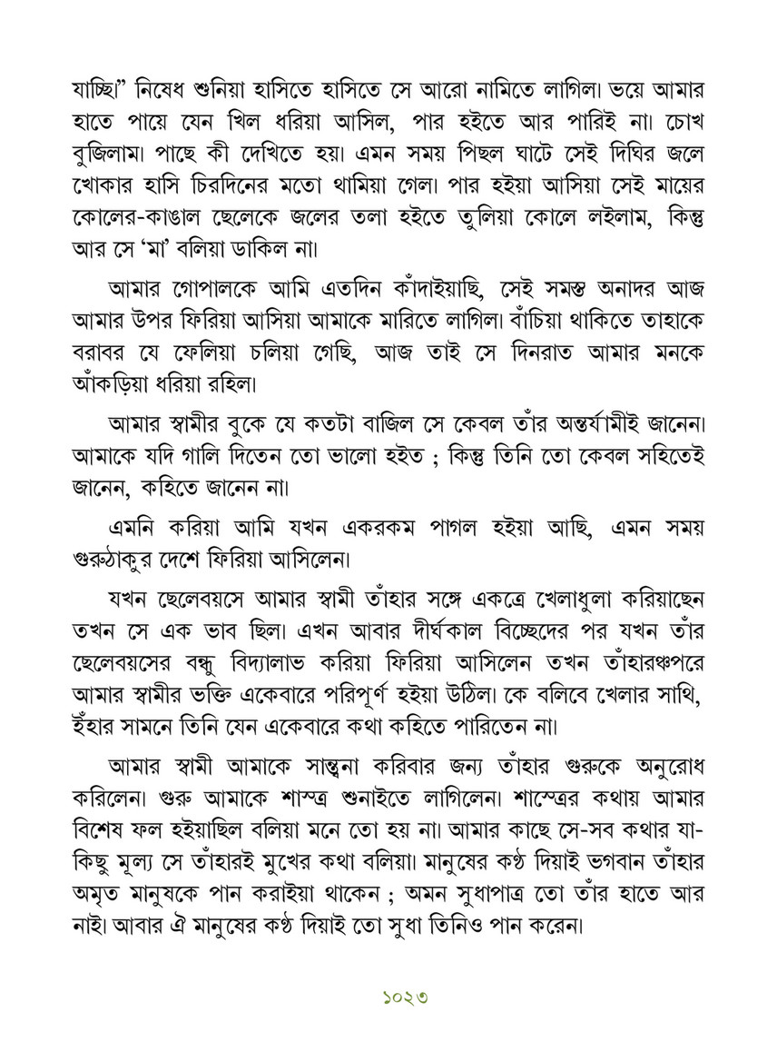 Freebookbd Galpo Samagra By Rabindranath Freebookbd Com Page 1032 1033 Created With Publitas Com