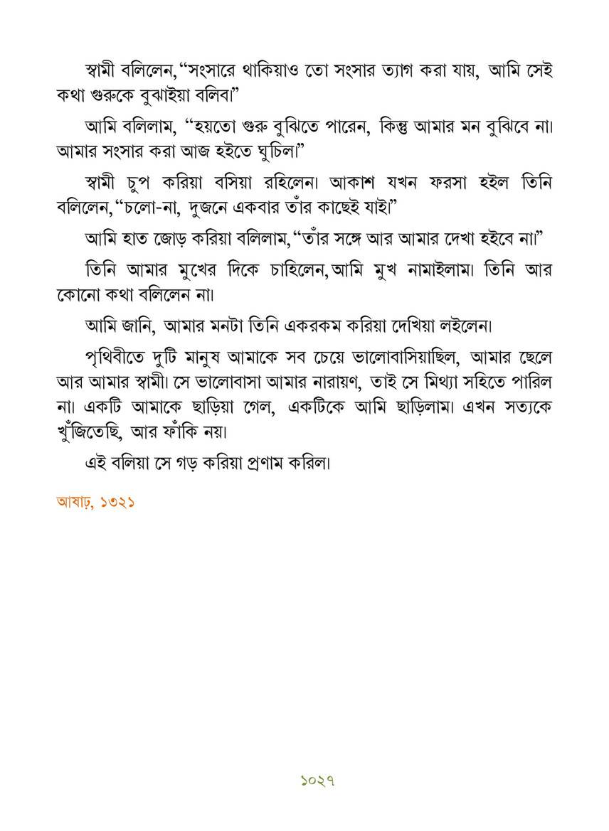 Freebookbd Galpo Samagra By Rabindranath Freebookbd Com Page 1038 Created With Publitas Com