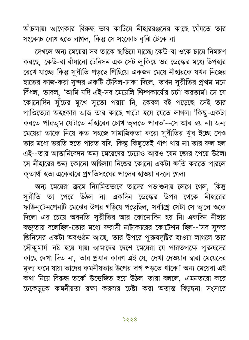 Freebookbd Galpo Samagra By Rabindranath Freebookbd Com Page 1234 1235 Created With Publitas Com