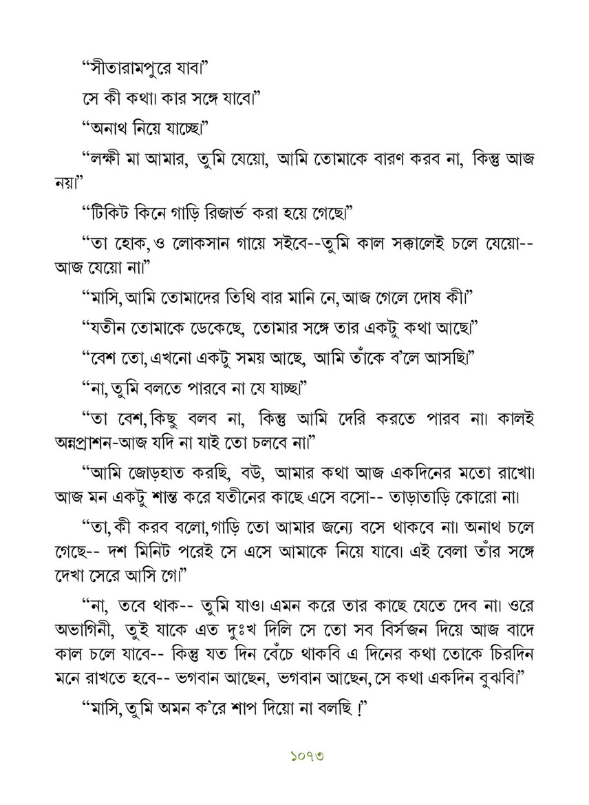 Freebookbd Galpo Samagra By Rabindranath Freebookbd Com Page 1080 1081 Created With Publitas Com