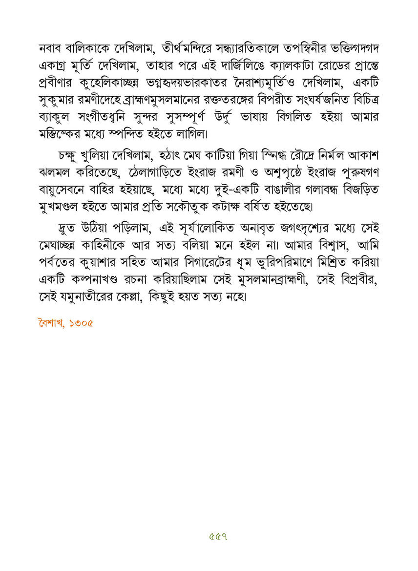 Freebookbd Galpo Samagra By Rabindranath Freebookbd Com Page 566 567 Created With Publitas Com