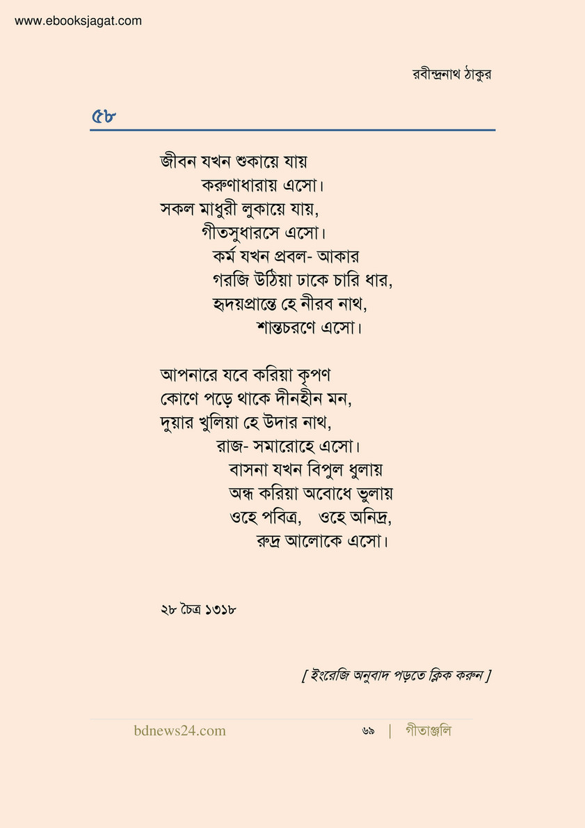 Anusning katta teshiklaridagi klizma obektlari