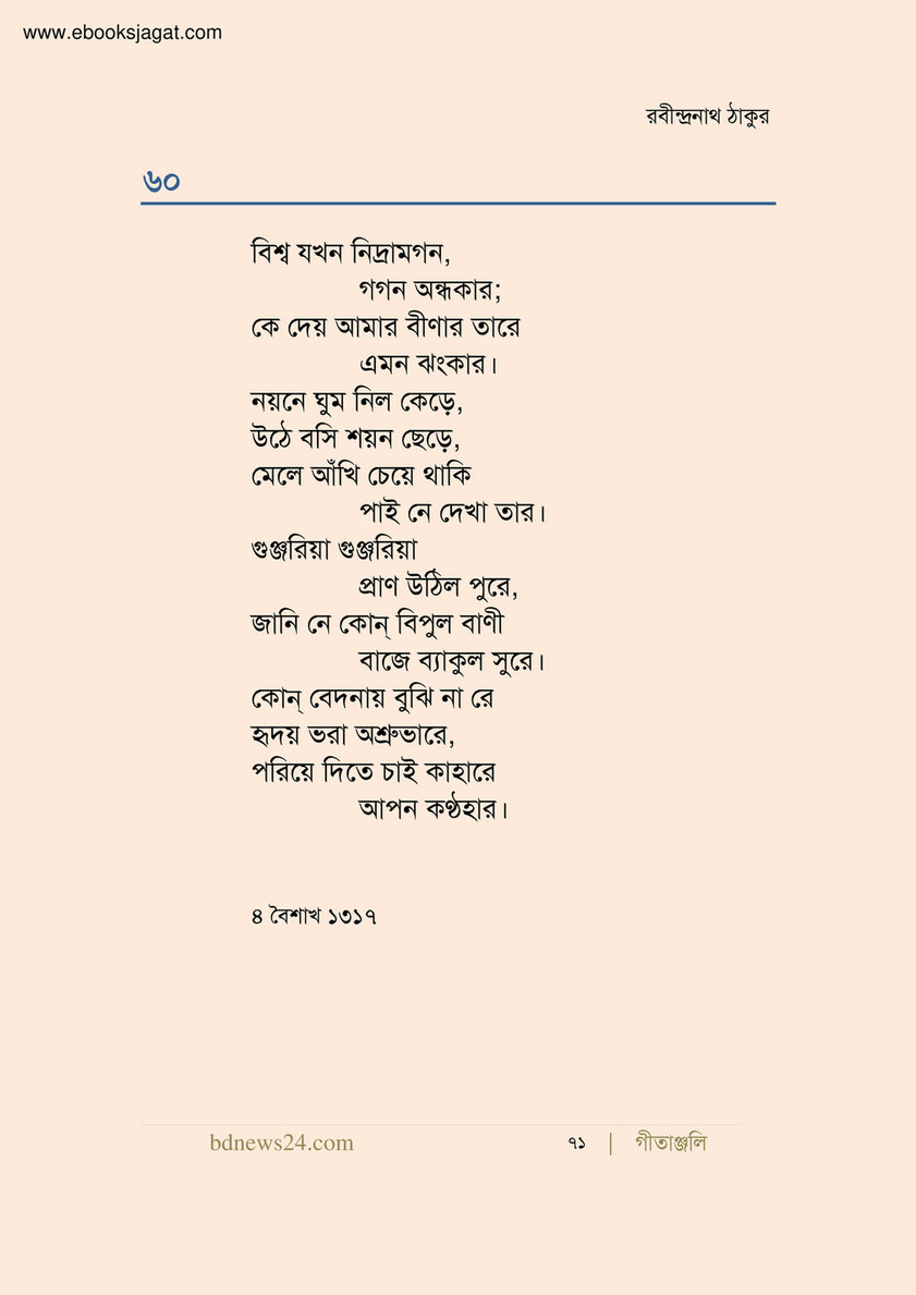 Sasuke va Sakura haqida porno multfilm