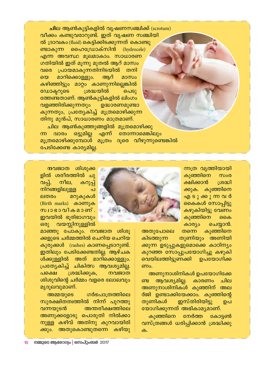 Nammude Arogyam Nammude Arogyam Page 14 15 Created With Publitas Com