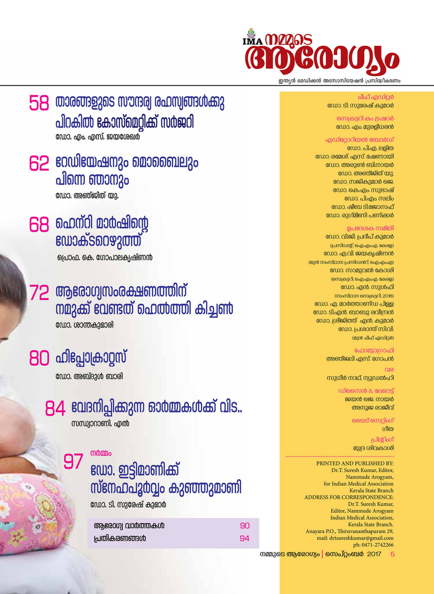 Nammude Arogyam Nammude Arogyam Page 6 7 Created With Publitas Com