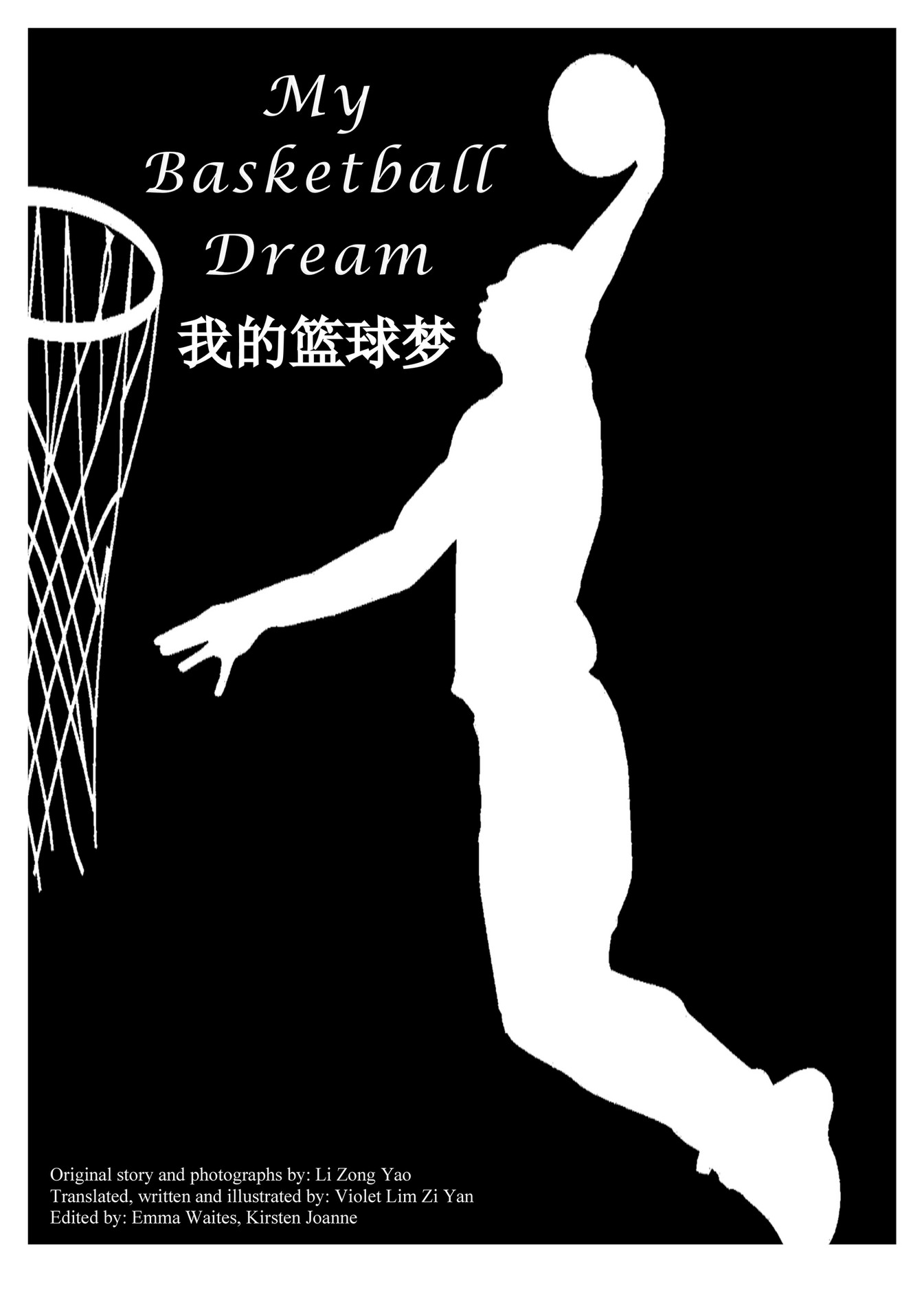 My publications My Basketball Dream Page 1 Created with