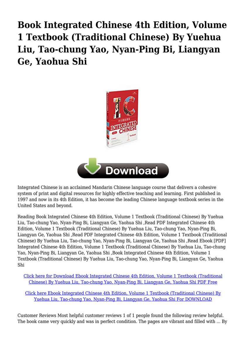 Integrated Chinese 4th Edition, Volume 1 by Yuehua Liu