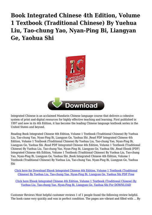 intra - 0azh-Integrated-Chinese-4th-Edition-Volume-1-Textbook