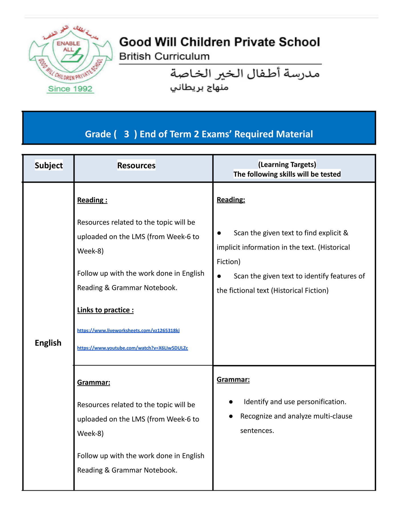 Good Will Children School - G.3. End Of Term 2 Exam Required Material ...