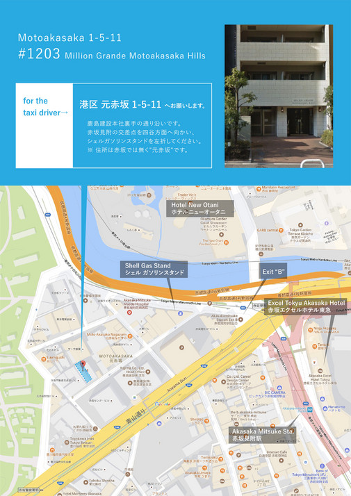 Map.T - akasaka - Page 1 - Created with Publitas.com