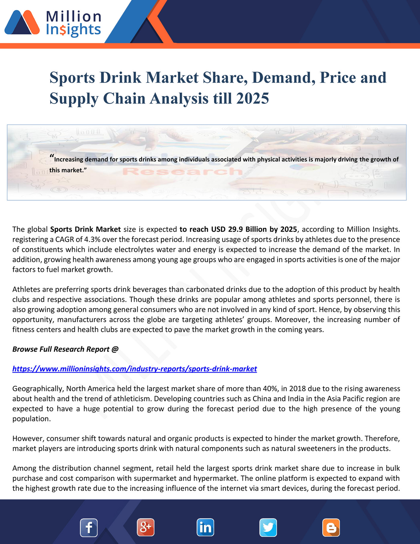 Million Insights Sports Drink Market Share, Demand, Price and Supply Chain Analysis till 2025