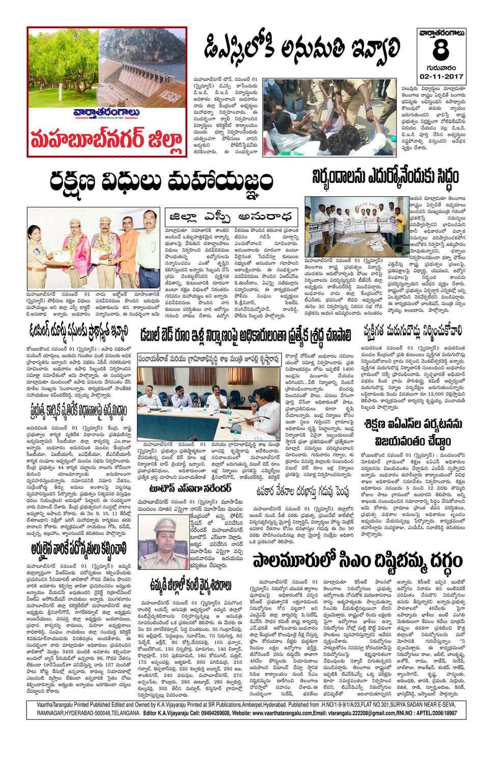 Saisankalpainfo 02 11 17 Vaarthatarangalu Hyd Full Page 8 Created With Publitas Com