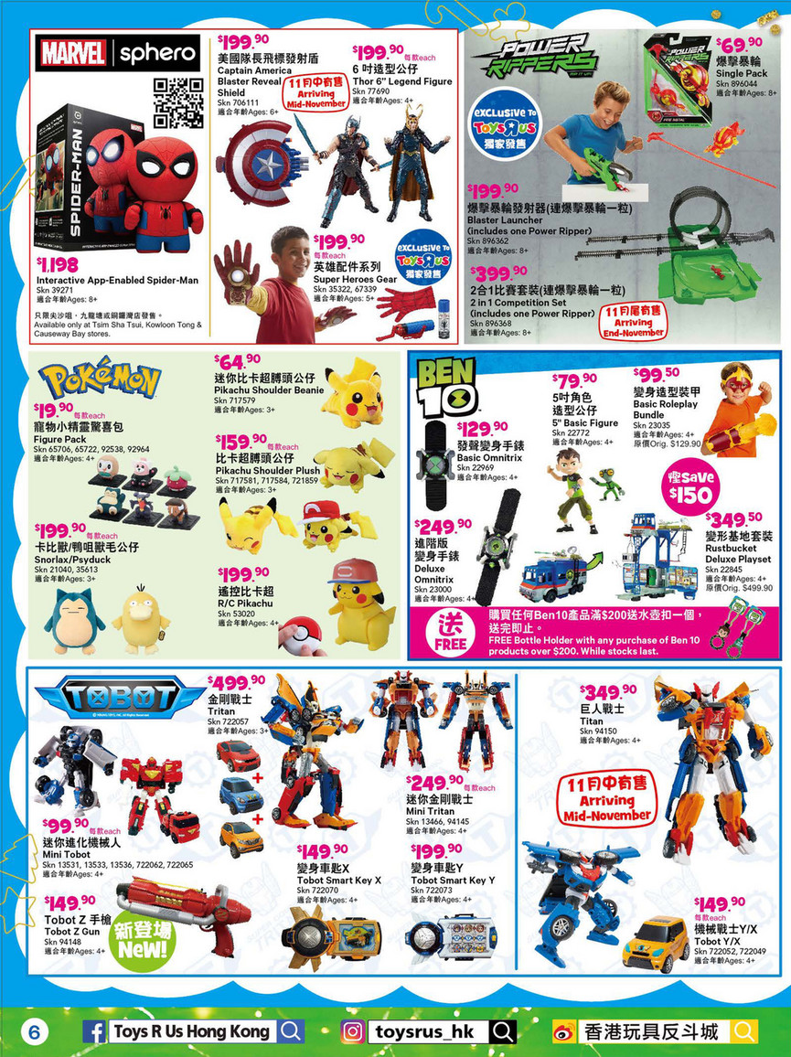 christmas toy catalogs by mail 2017
