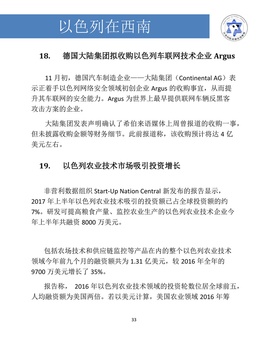 My publications - 7 - Page 34-35 - Created with Publitas.com