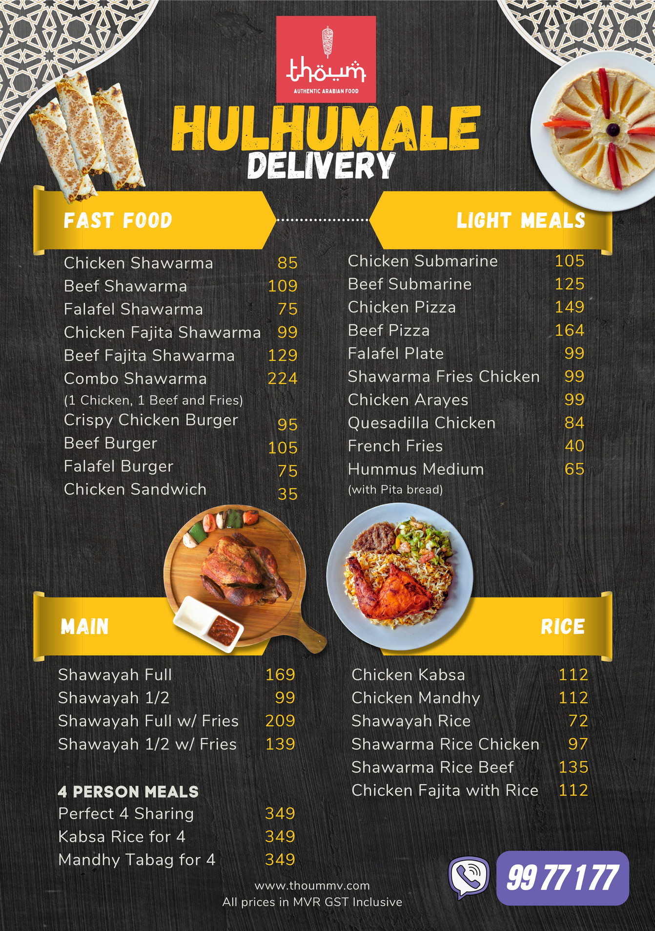 MV Thoum Hulhumale Menu Page 1 Created with