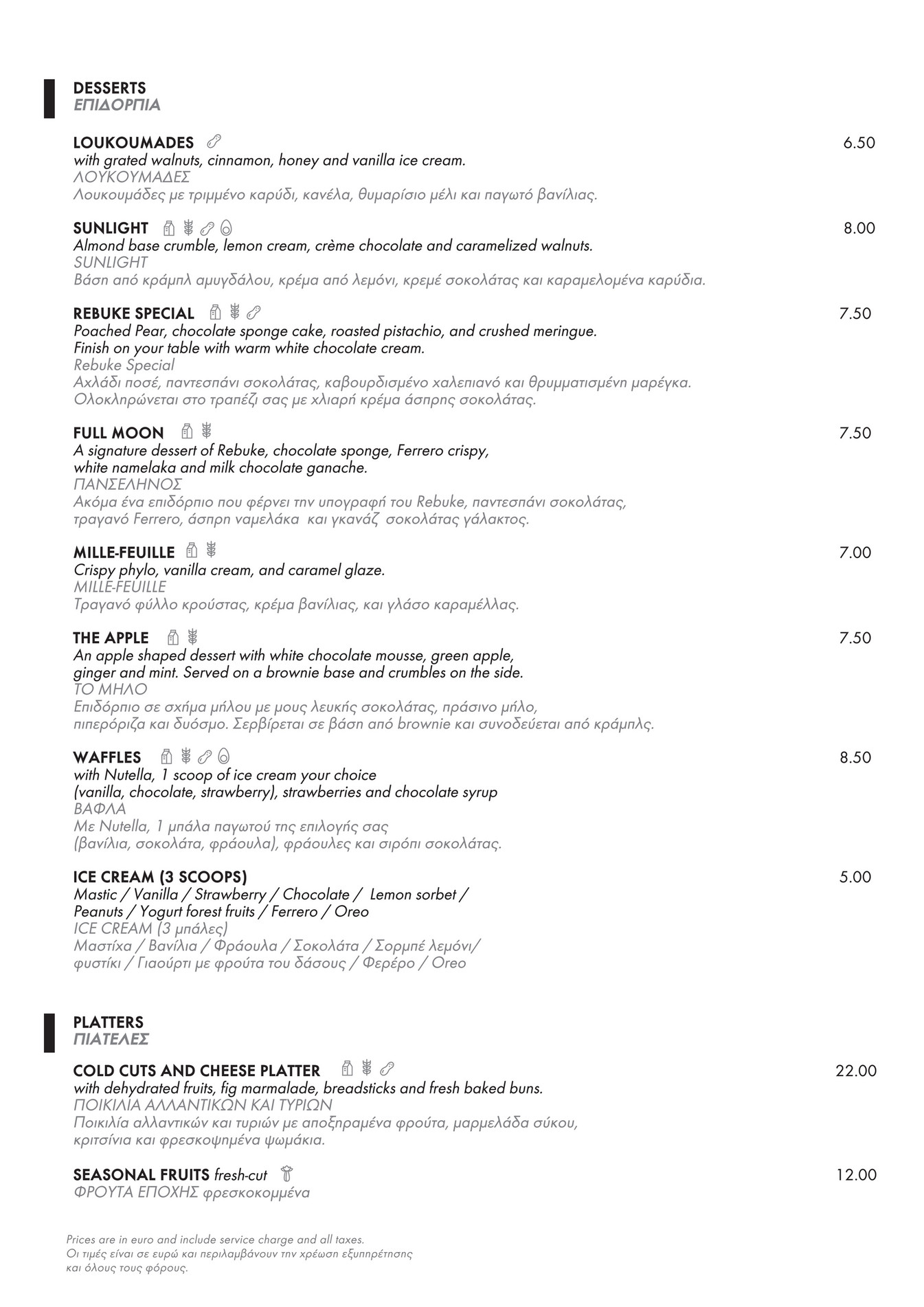 PIER ONE CAFE RESTOBAR, Limassol - Menu, Prezzo, Ristorante