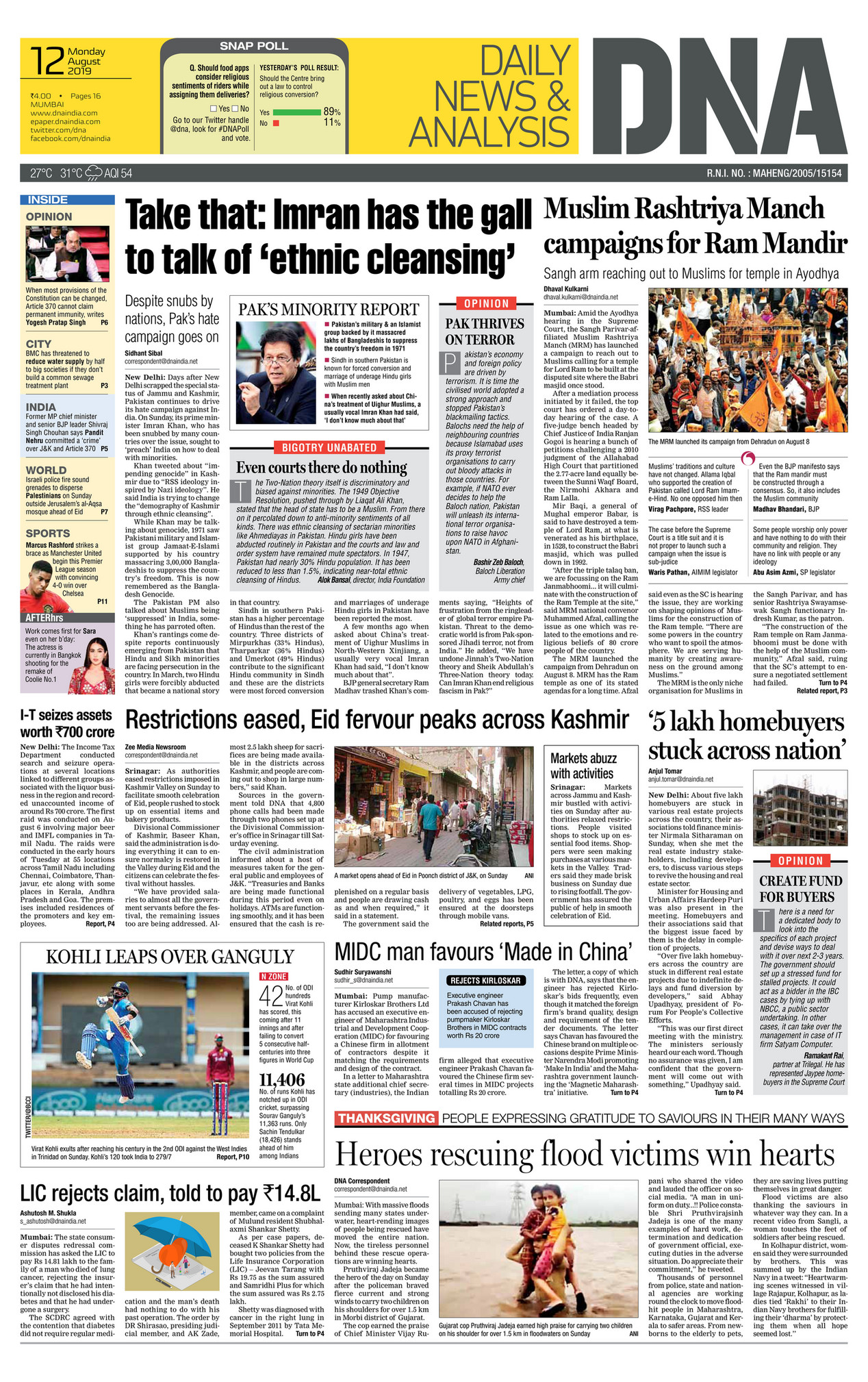 Books And Notes Daily News Analysis Page 1 Created With