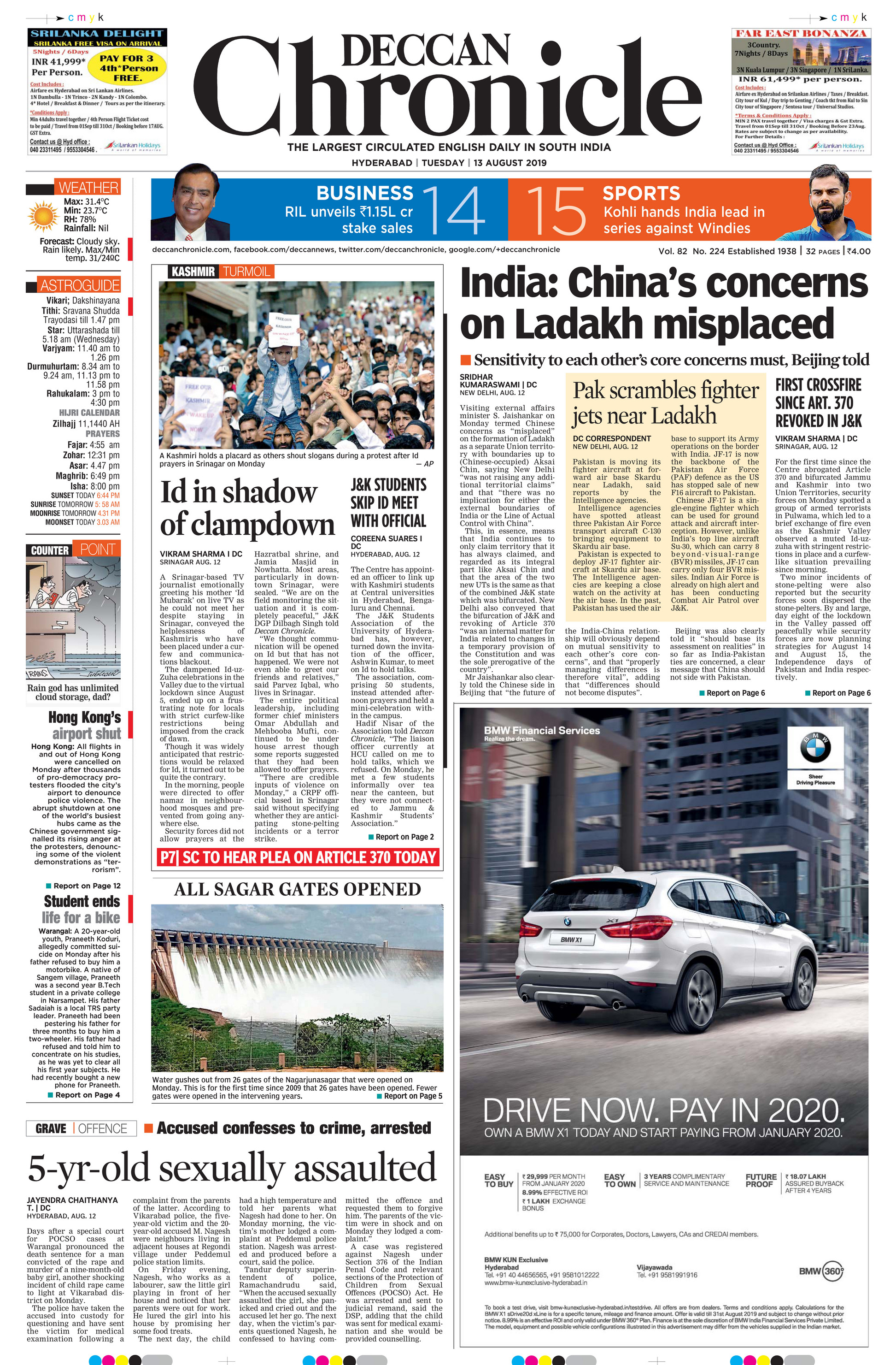 Deccan Plateau Deccan Chronicle Holdings Limited Newspaper Deccan Chronicle  Holdings Ltd Deccan Chronicle Classified Ads, others, text, logo,  monochrome png | PNGWing