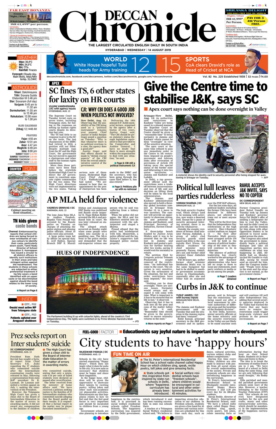 Deccan Chronicle Obituary Display Advertisement Rates and Online Booking  for Newspaper