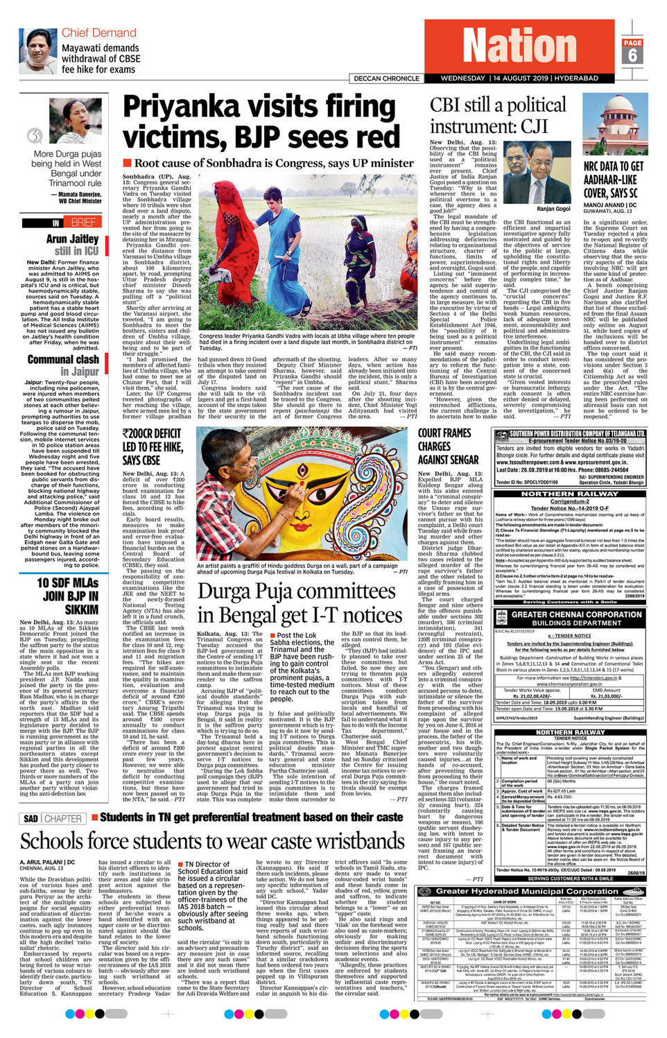 Deccan Chronicle Newspaper Advertisement Online Booking