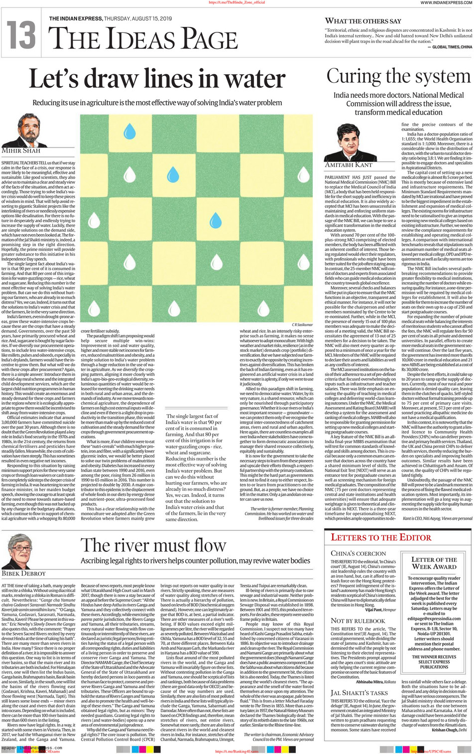 jan1,2018, THE INDIAN EXPRESS