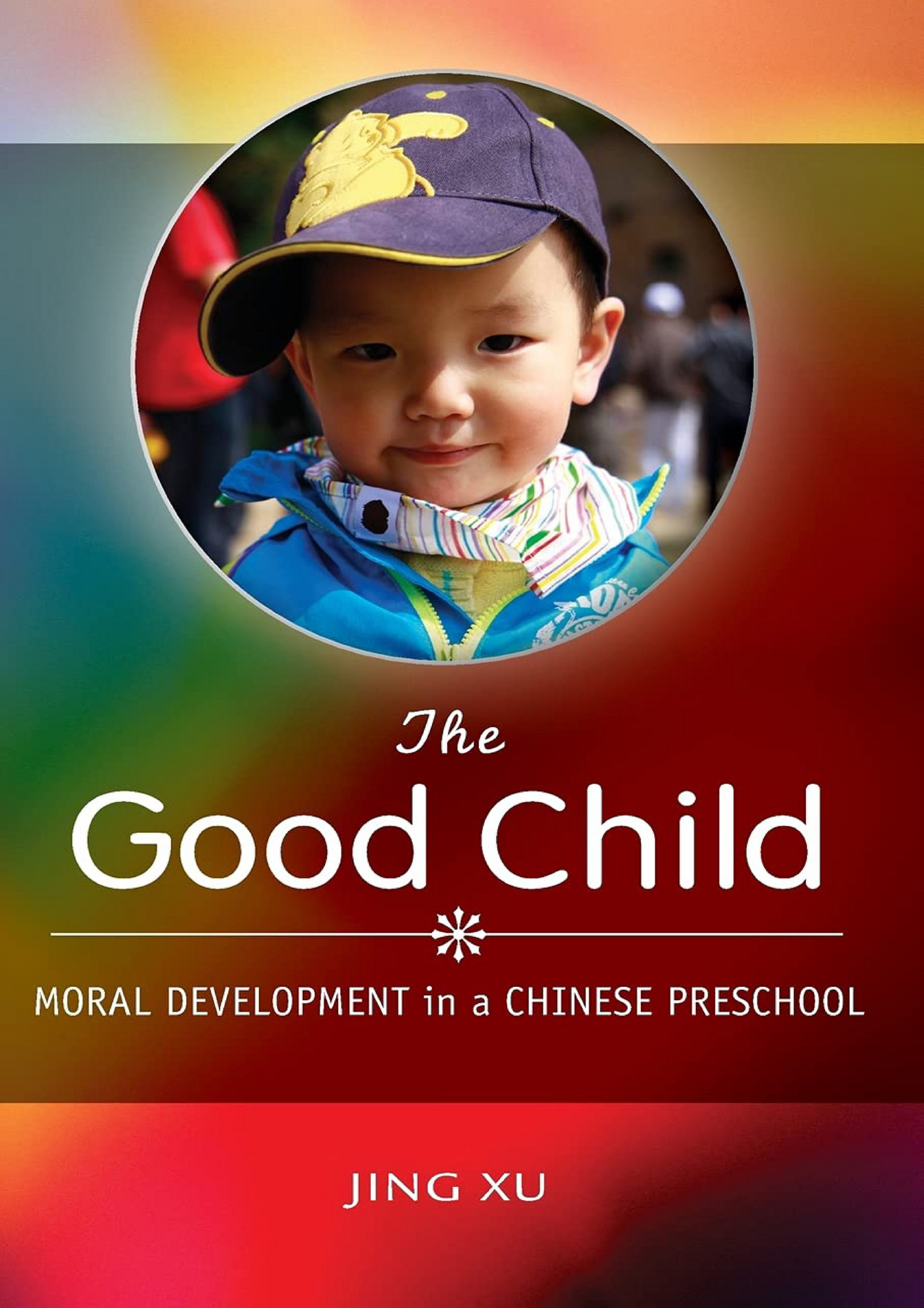 essay on a good child