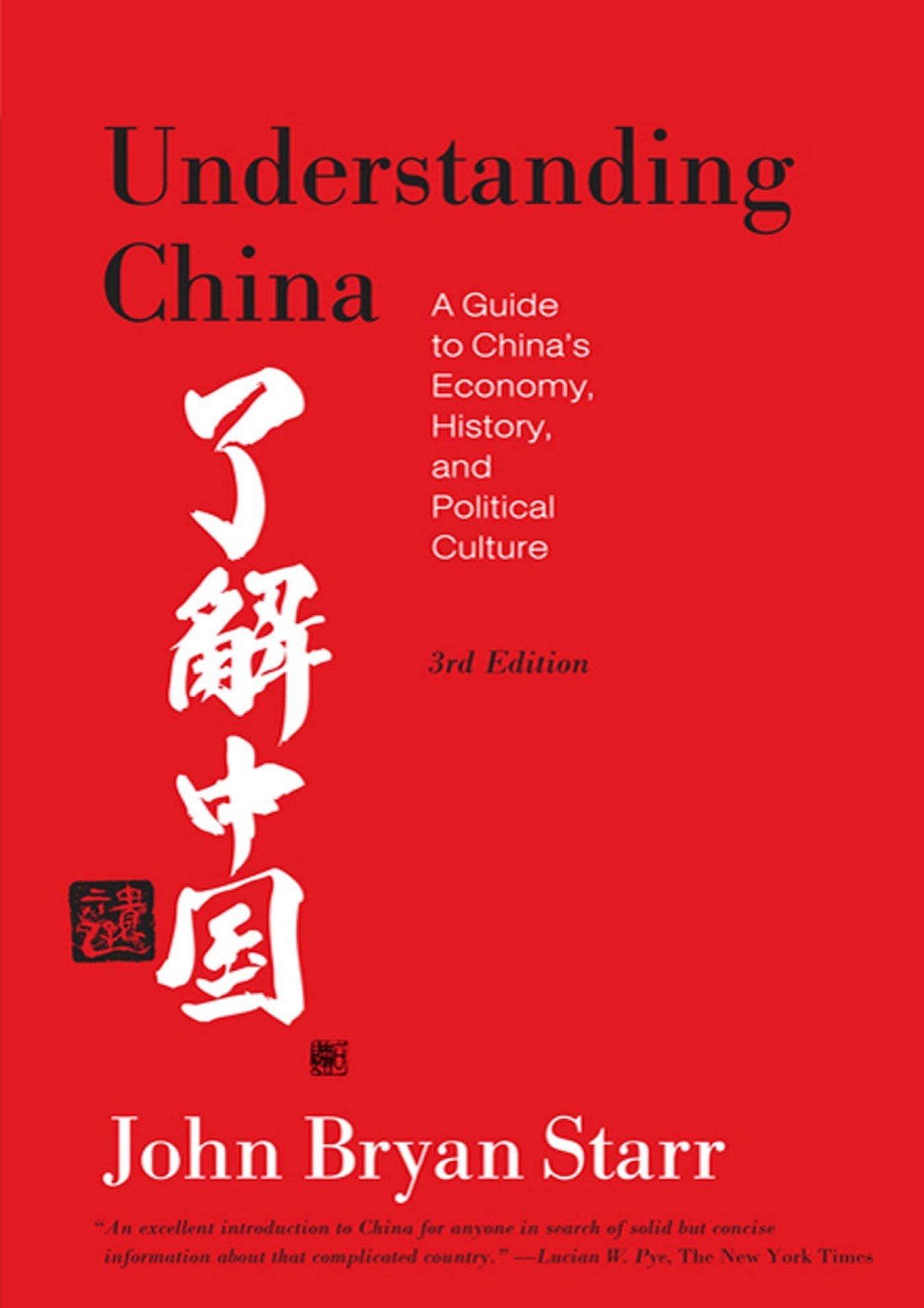 Horacio Ebook Understanding China A Guide To China S Economy History Horacio Ebook Understanding China A Guide To China S Economy History