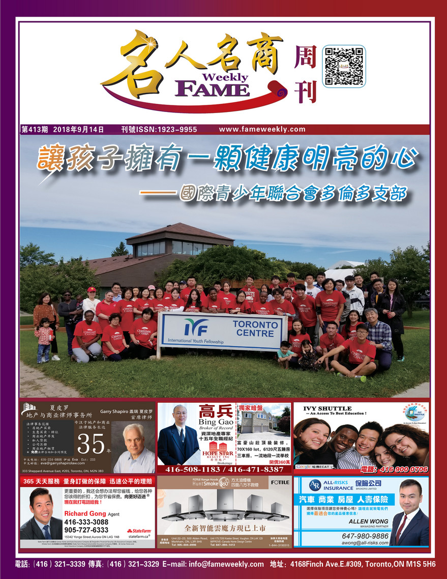 Fame Weekly - Fameweekly V413 - 頁面2-3 - Created with Publitas.com