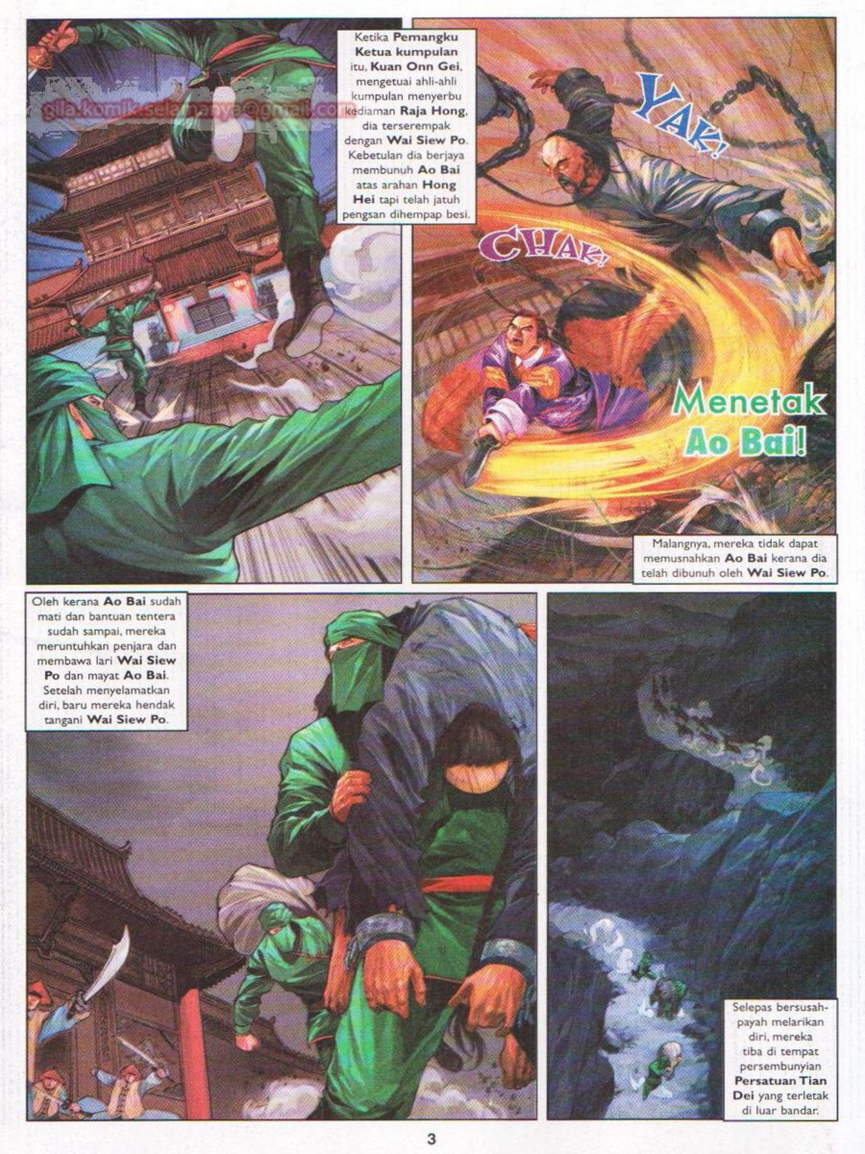 My publications - Duke Jenaka Episode 17.PDF - Page 24-25