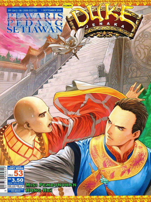 My Publications Duke Jenaka Episode 53 Pdf Page 20 21 Created With Publitas Com My Publications Duke Jenaka Episode 53 Pdf Page 20 21 Created With Publitas Com