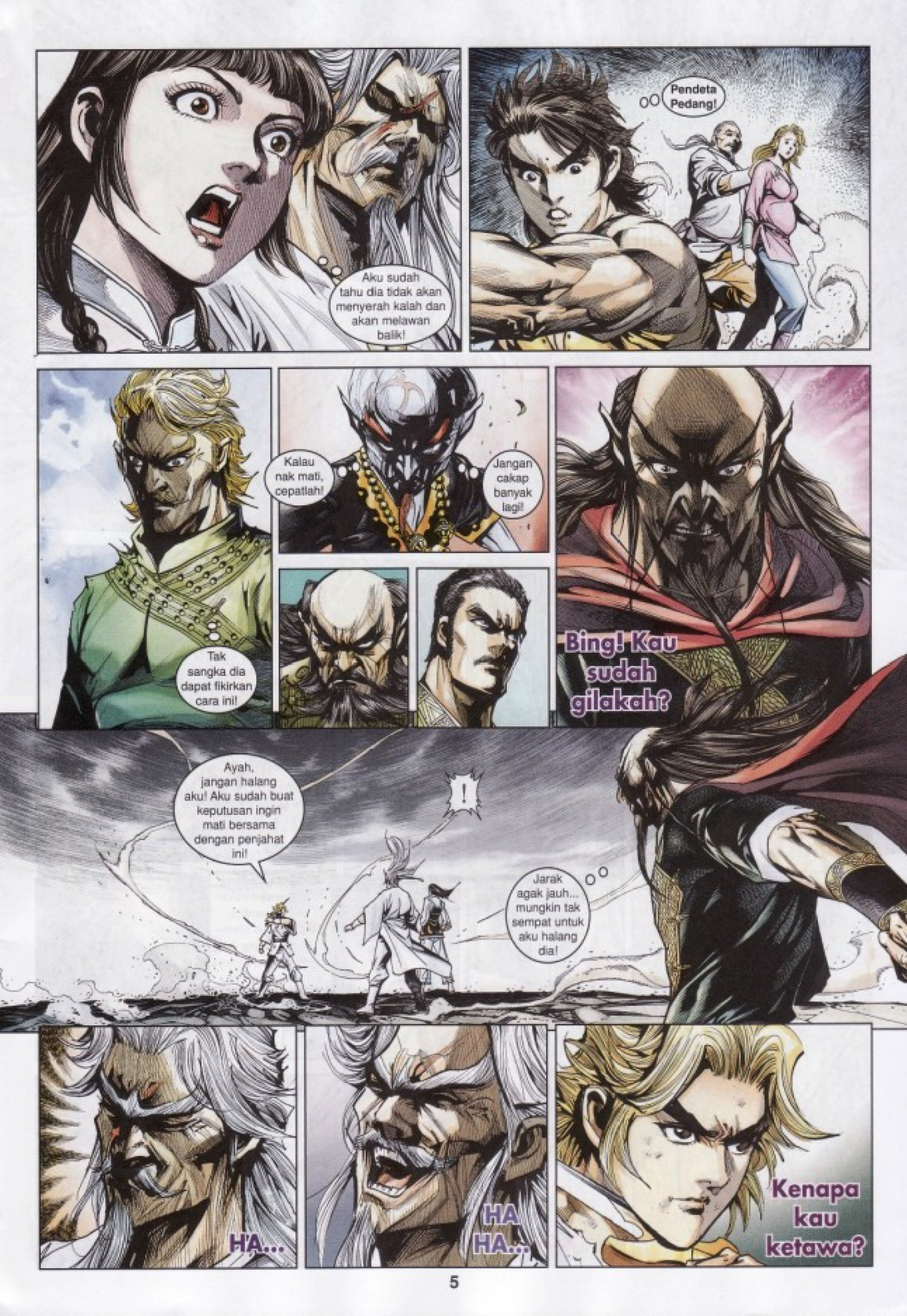 My Publications Kungfu Wang Wu Ji Episode 21 Pdf Page 6 7 Created With Publitas Com