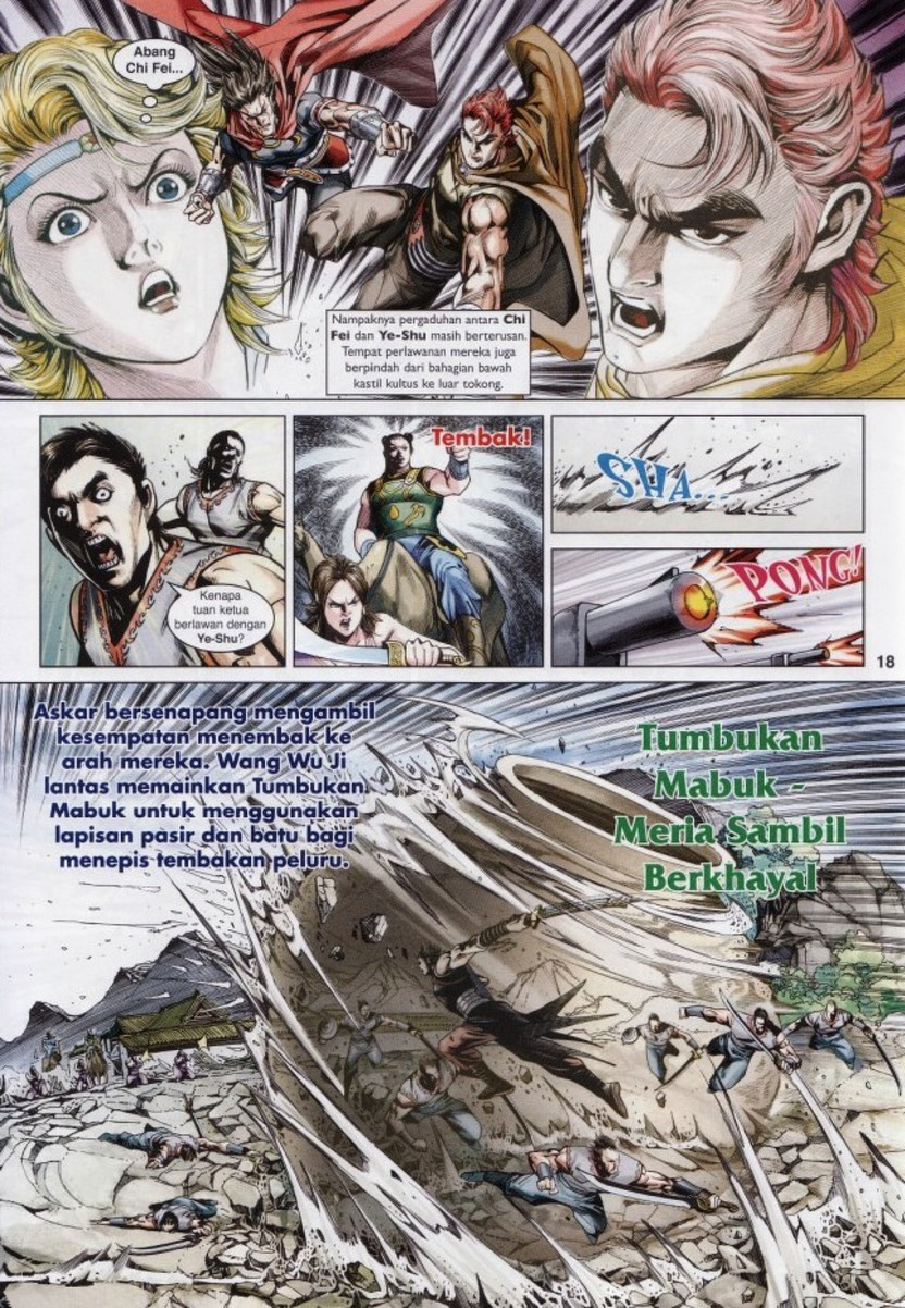 My Publications Kungfu Wang Wu Ji Episode 28 Pdf Page 18 19 Created With Publitas Com