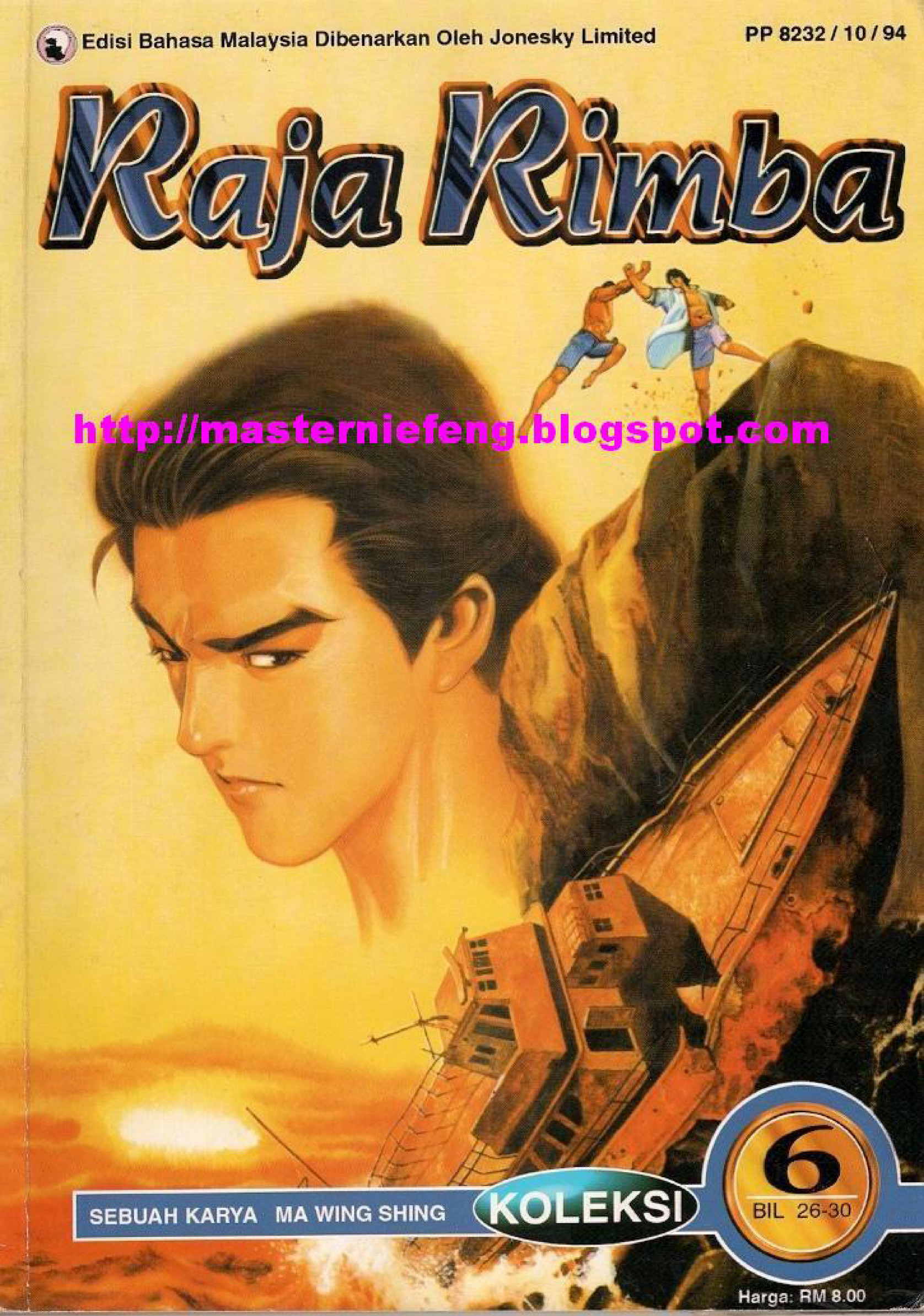 My publications - Raja Rimba Episode 26.PDF - Page 20-21 - Created 