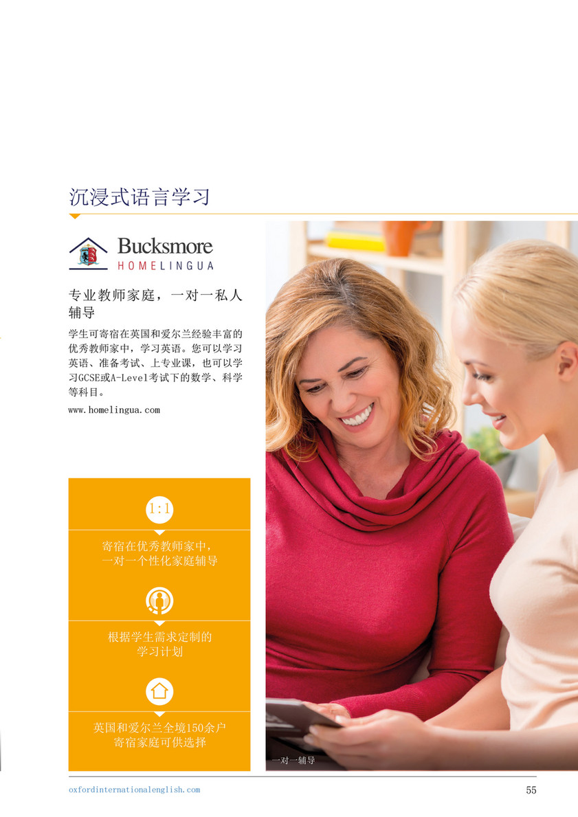 Oxford International Education Group - Oxford International English  Language Courses for Adults 2020 (Chinese Translation) - Page 54-55 -  Created with Publitas.com