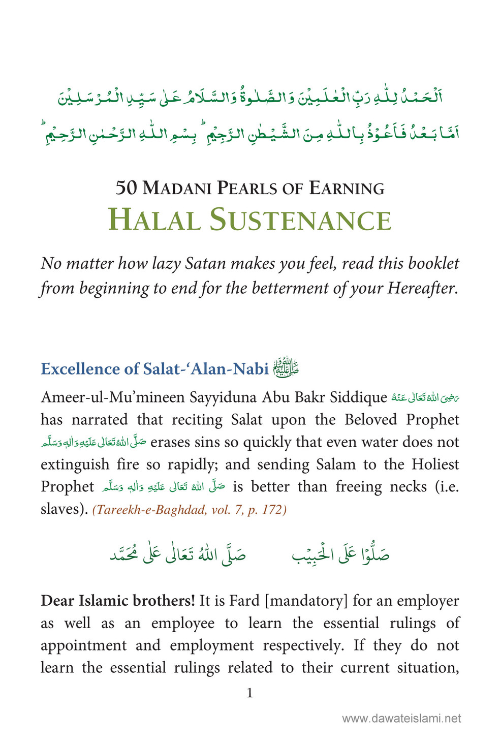 My Publications 50 Madani Pearls Of Earning Halal Sustenance Page 6 7 Created With Publitas Com