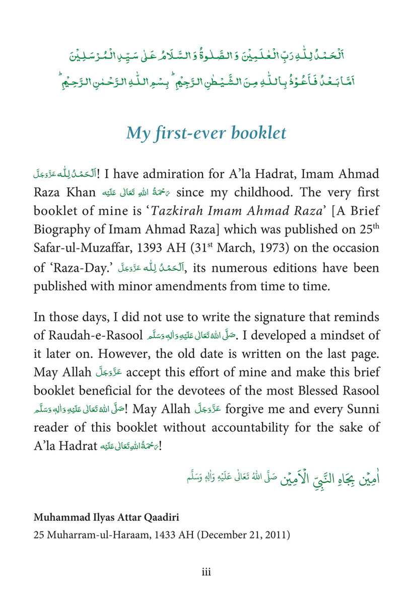 My Publications A Brief Biography Of Imam Ahmad Raza Khan Page 1 Created With Publitas Com