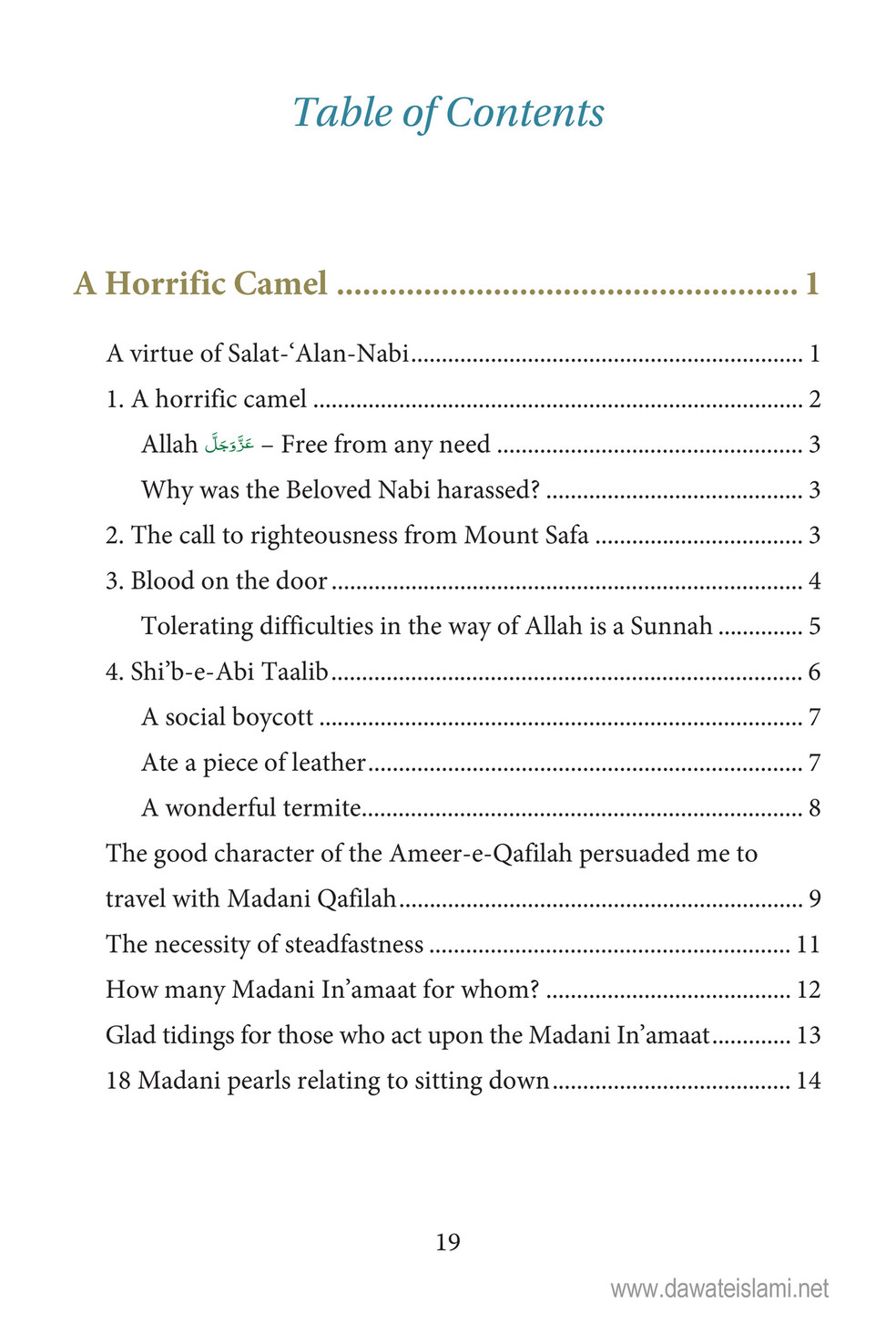 My Publications A Horrific Camel Page 22 23 Created With Publitas Com