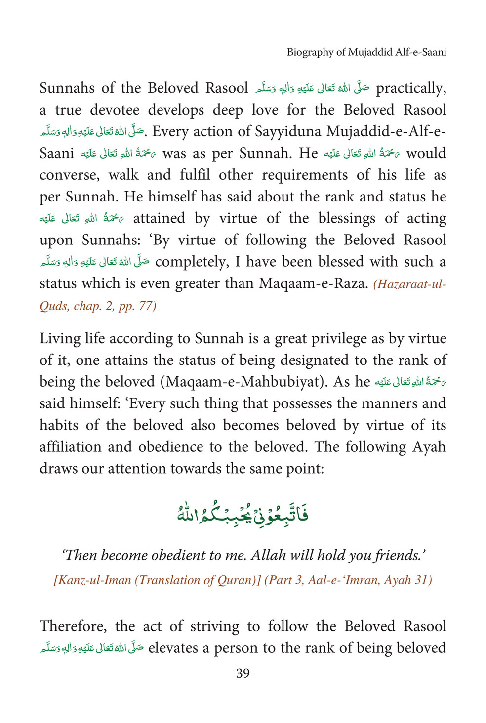 My Publications Biography Of Mujaddid E Alf E Sani Page 46 47 Created With Publitas Com