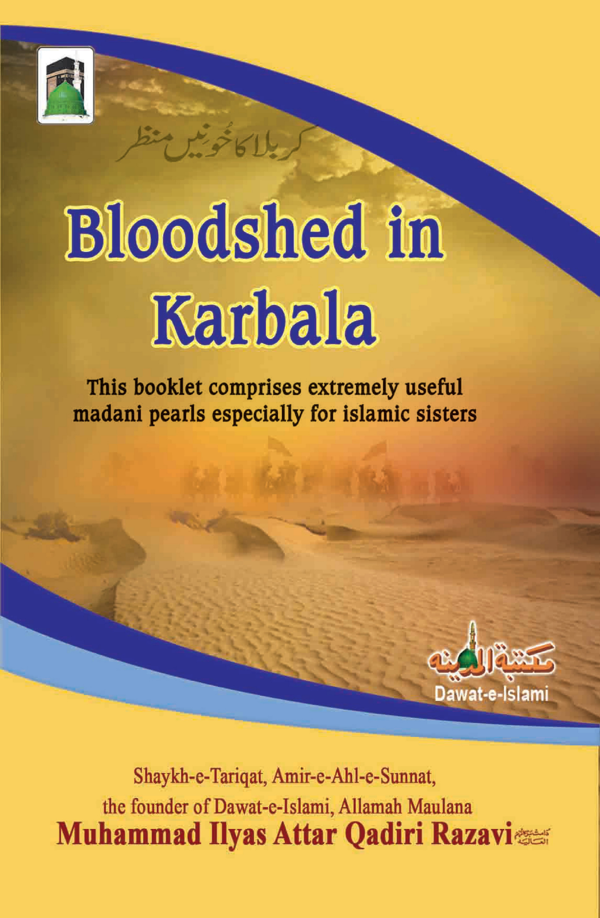 My publications - Bloodshed in Karbala - Page 28-29 - Created with