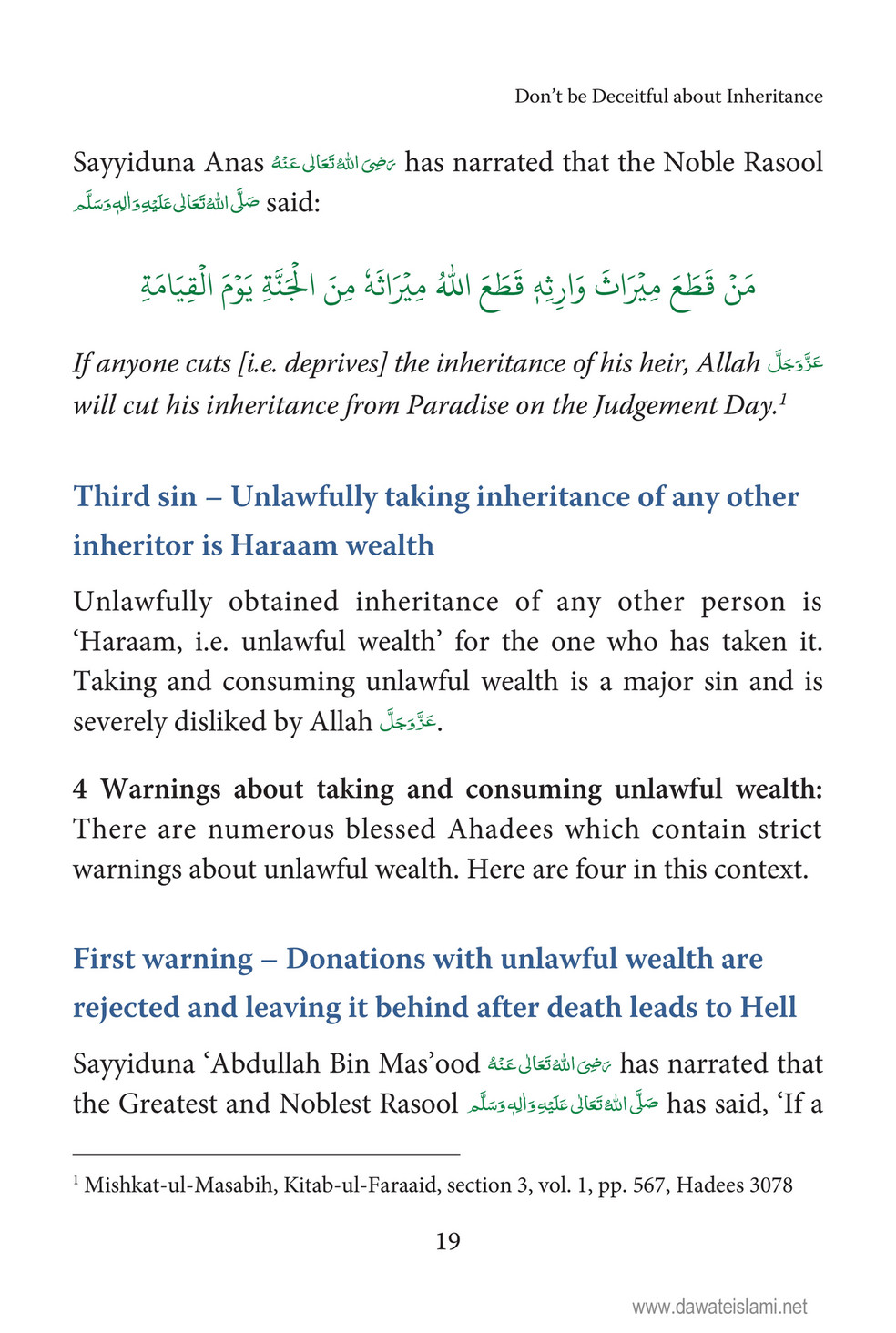 My Publications Don T Be Deceitful About Inheritance Page 29 Created With Publitas Com