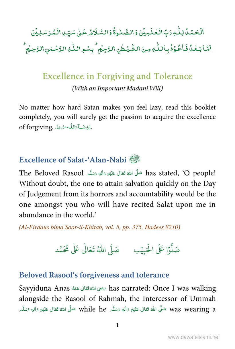 My Publications Excellence In Forgiving Tolerance Page 6 7 Created With Publitas Com