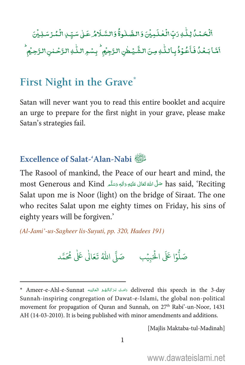 My Publications First Night In The Grave Page 8 9 Created With Publitas Com