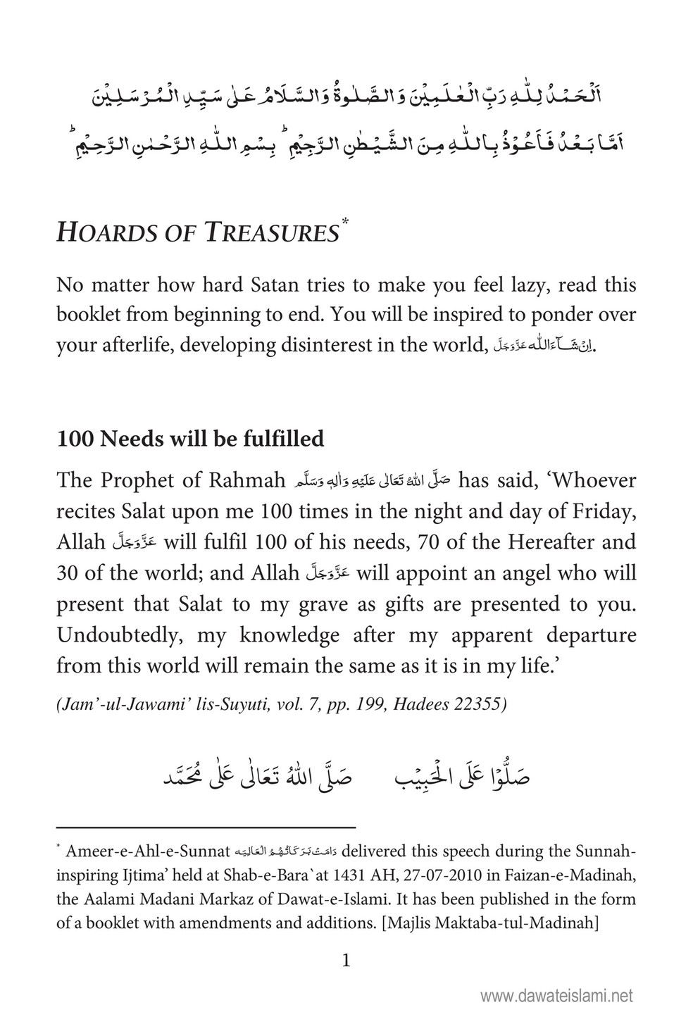 My Publications Hoards Of Treasures Page 6 7 Created With Publitas Com